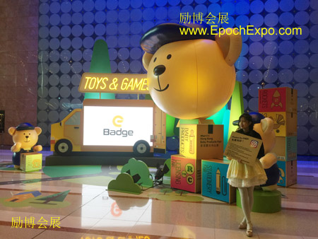 2025香港玩具展,香港玩具出口,HKTDC,Toy,Fair,中工美,李建勋,郑博